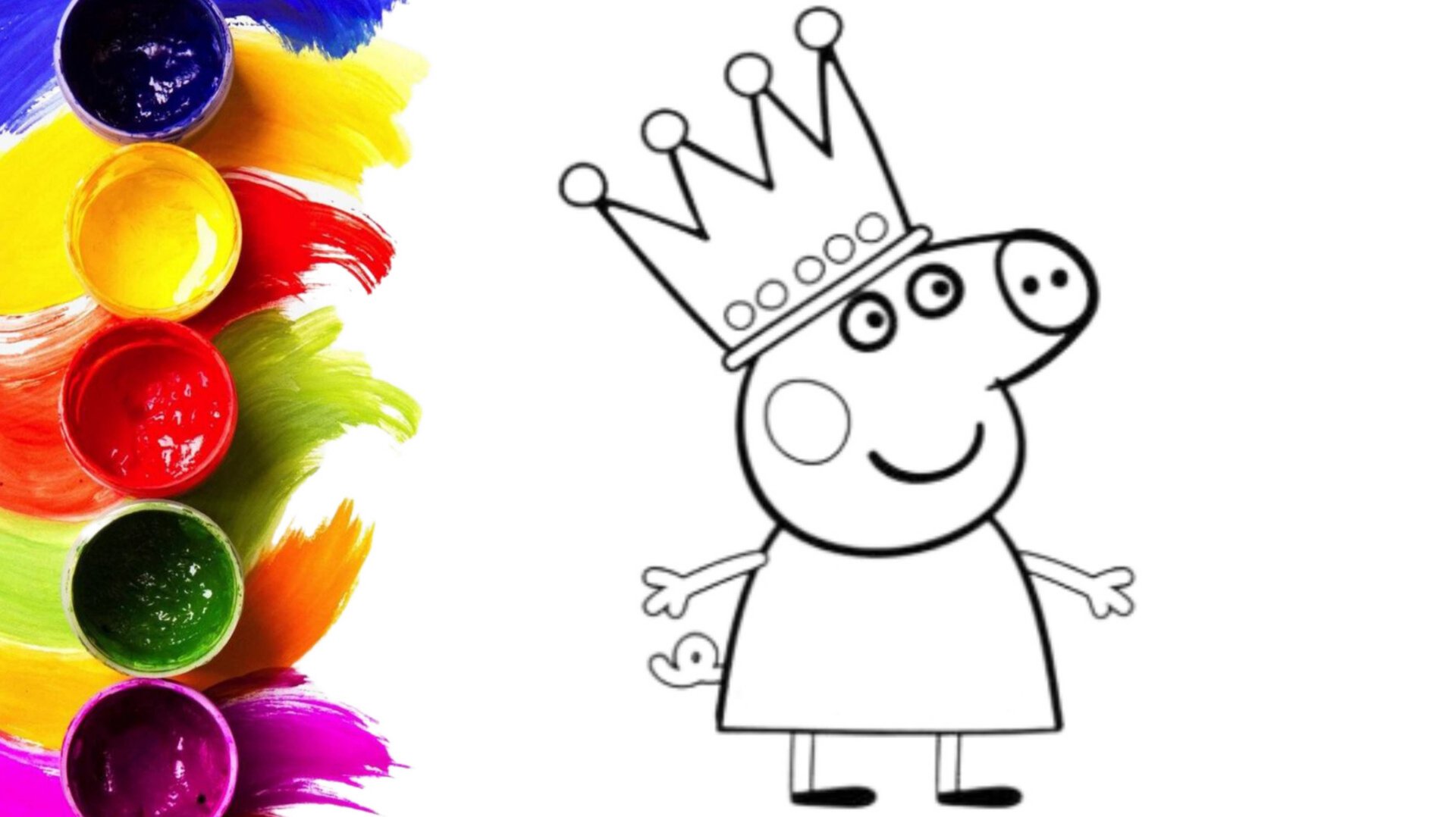 Свинка Пеппа принцесса рисуем и раскрашиваем/рисунки для детей смотреть онлайн