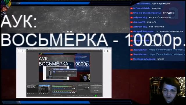 РЕАКЦИЯ ПРЕПОДА НА ДОНАТ 56К смотреть онлайн