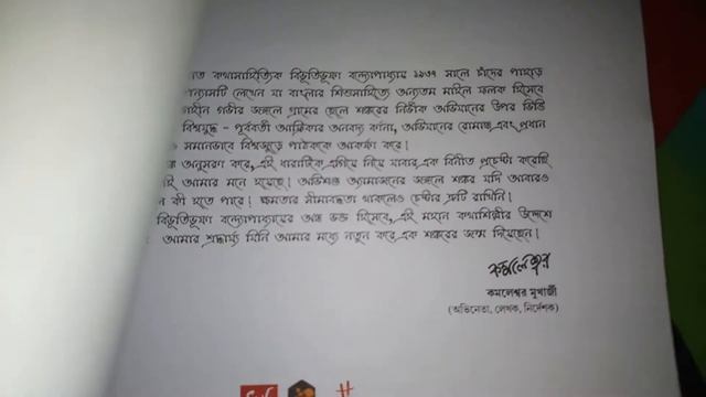 Amazon obhijaan: graphic novel unboxing!! смотреть онлайн