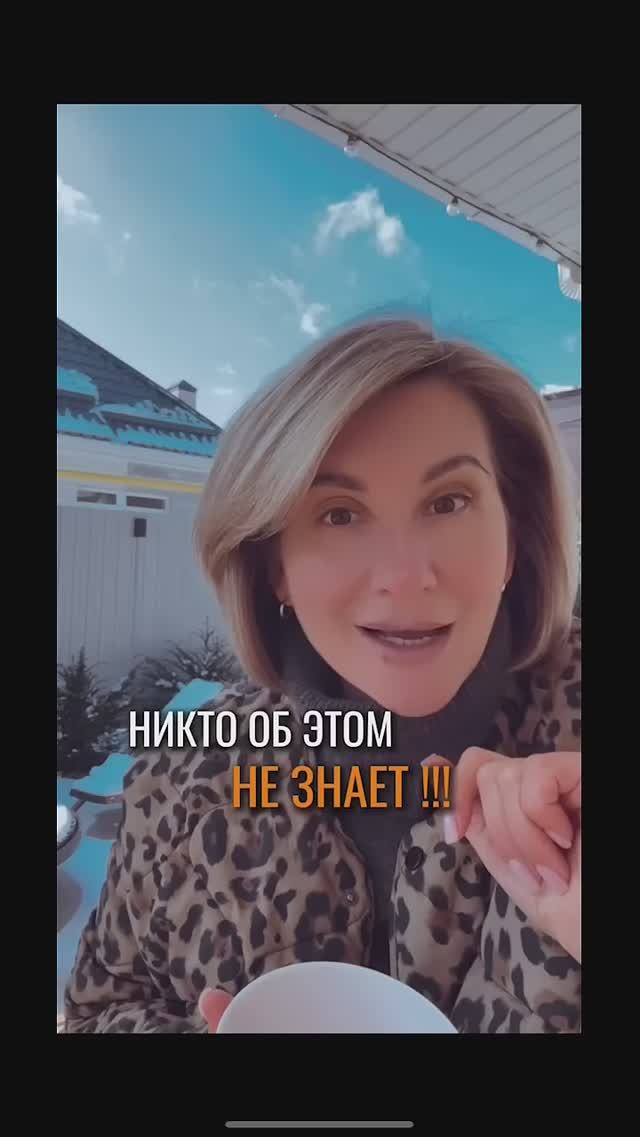 Татьяна Сахно эксперт по недвижимости