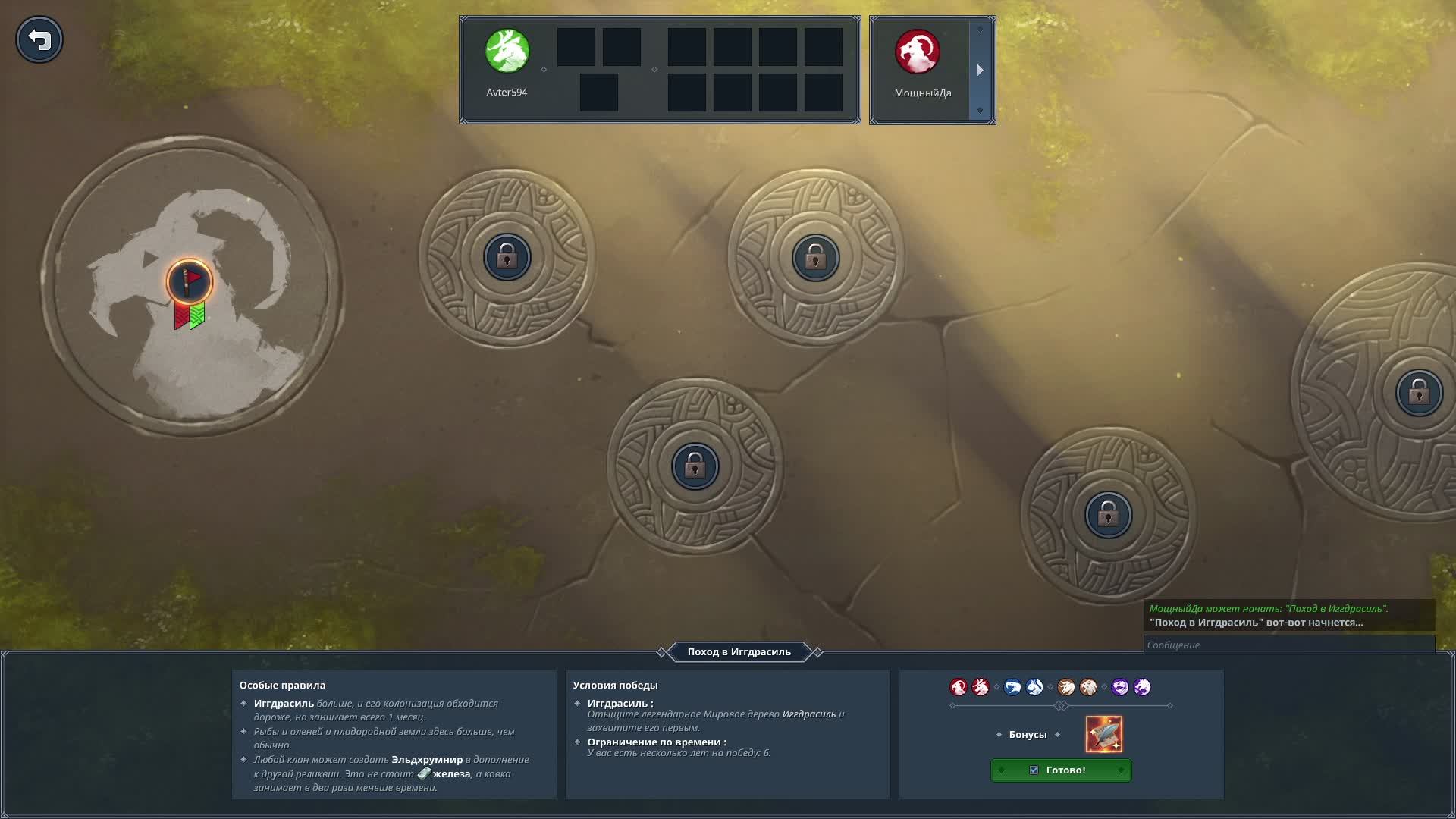 Northgard С каждым стримом мы ближе к победе Dwers Стрим