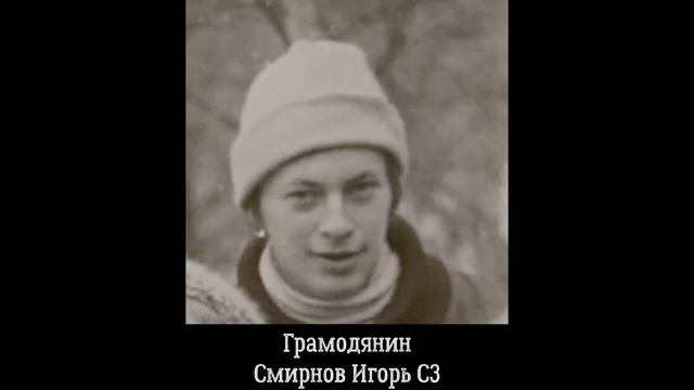 Ребята смотреть онлайн