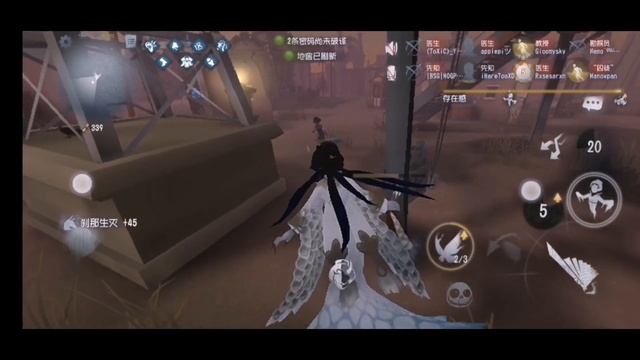 #21 Geisha 2v8 Duo Hunters With Soul Weaver Gameplay | Identity V смотреть онлайн