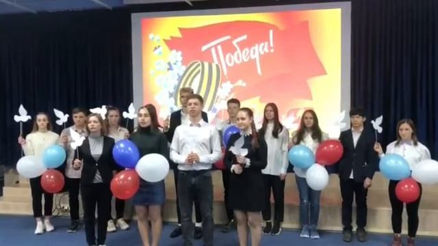 Акция «Голубь мира – голубь Победы» смотреть онлайн