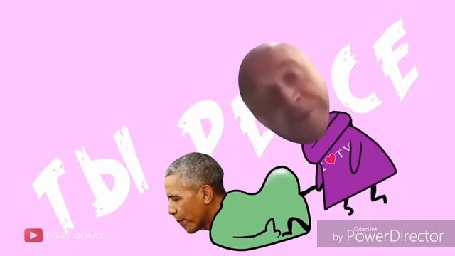 Пока Лена Проблем 18+ 2 пародии смотреть онлайн