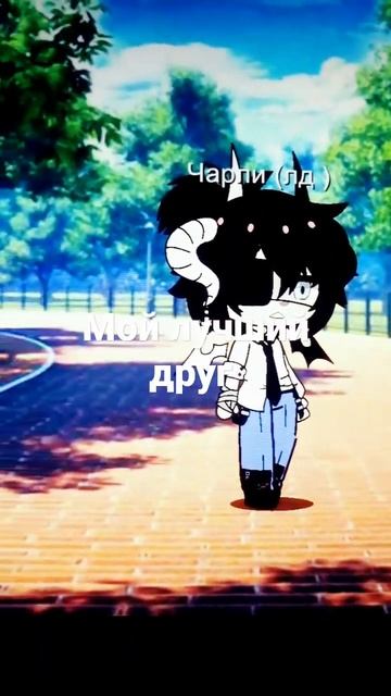 простите за отсутствие ||моя ос||мой друг ||лп||