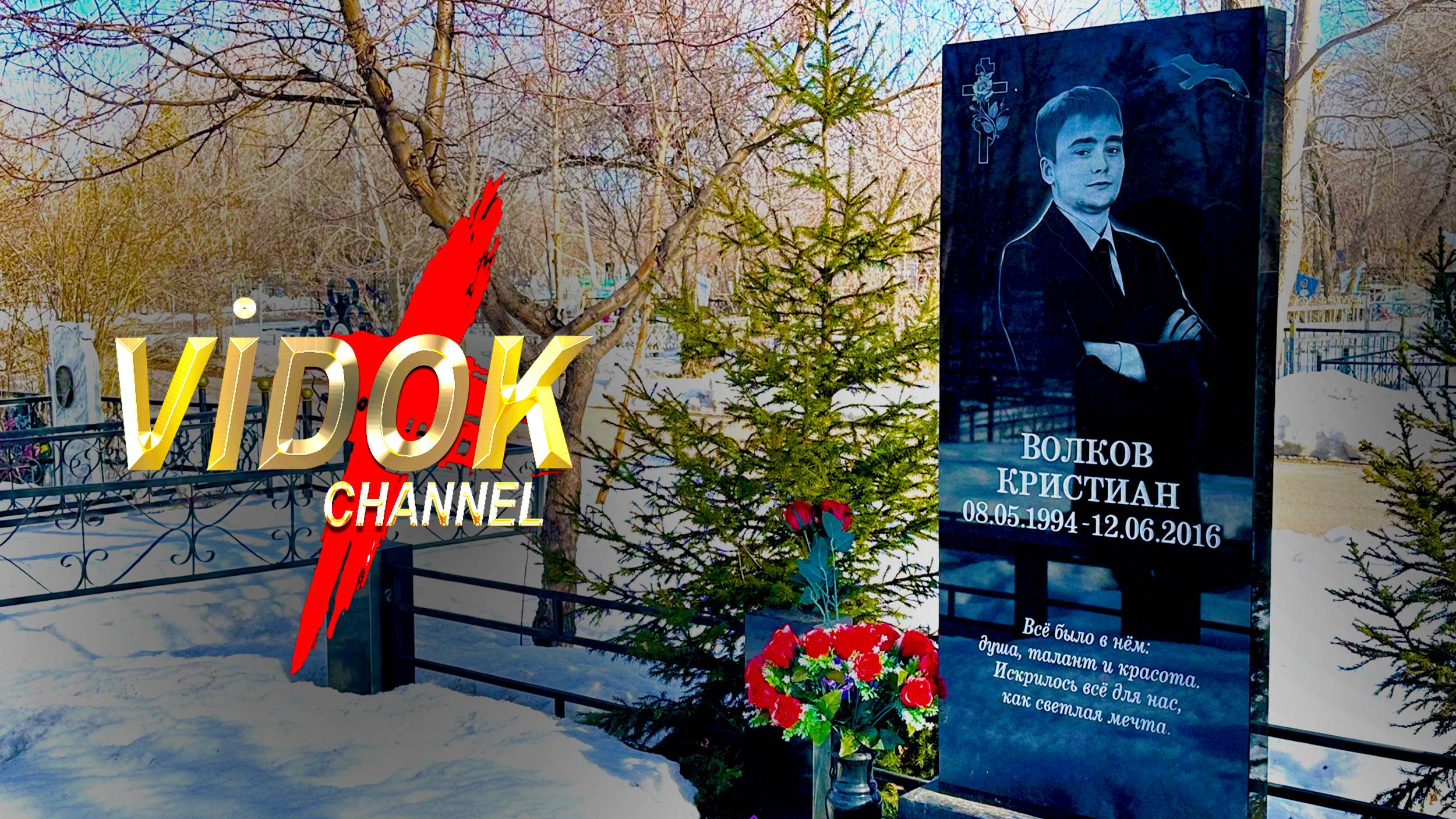 ДЕВЧАТА УШЛИ ТАК РАНО!. ВОСКРЕСНОЕ МЕСТО В ТИШИНЕ. они были МОЛОДЫЕ ! смотреть онлайн