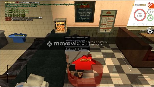 играю в самп на сервере самп нет роли плей играем поп итом и летаем на бмв смотреть онлайн
