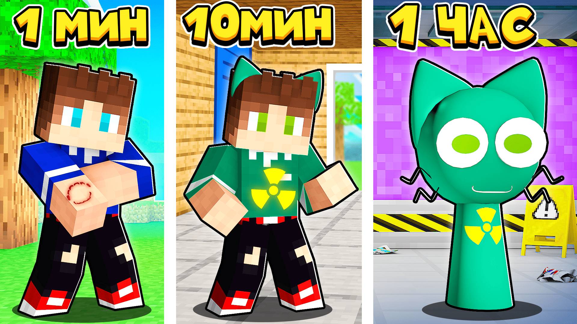 МЕНЯ УКУСИЛ ТОКСИЧНЫЙ СПРАНКИ В МАЙНКРАФТ PYRAMIXED МОД МУЛЬТИК смотреть онлайн