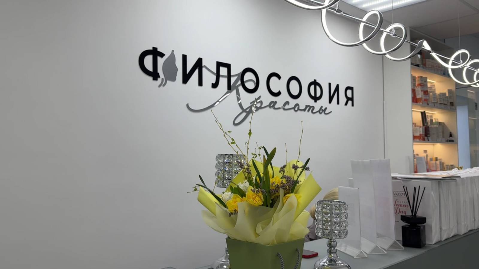 Открытие клиники «Философия красоты» — как это было смотреть онлайн