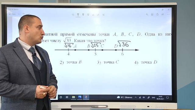 Марафон ОГЭ Математика 2022 - Задание 5 смотреть онлайн