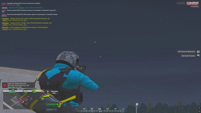 Grand Theft Auto V 2025.03.24 - 21.36.46.04.DVR смотреть онлайн