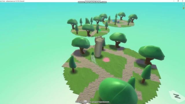 Прохожу свою игру