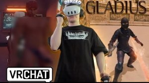 ДЕРЗКО ЗАШЁЛ В VR CHAT / GLADIUS | derzko69 →