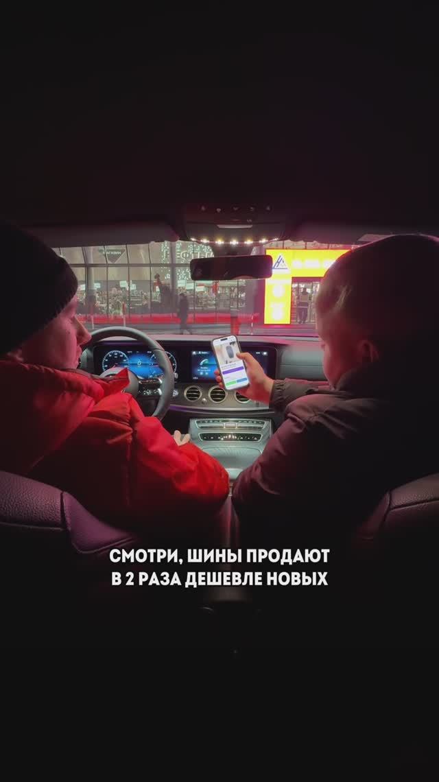 Каков срок годности шин?