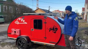 Прицеп солнечные панели 2025