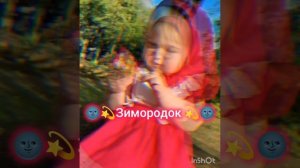 новая цыганская 💥🔥песня 2025 года я твой🐣🌸 стрес новые песни только у меня 🔥💥