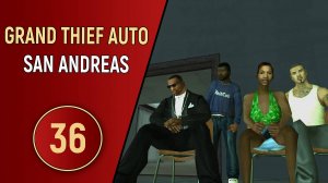 ПРОХОЖДЕНИЕ GTA SAN ANDREAS - ЧАСТЬ 36 - ВНЕ ЗАКОНА