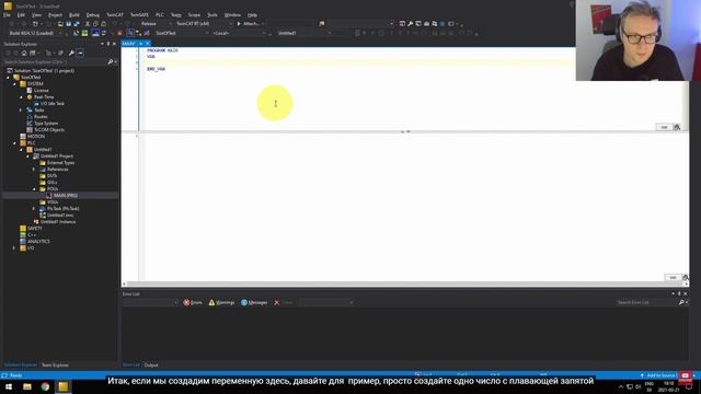 4- Программирование ПЛК с использованием TwinCAT 3 - Типы данных и массивы (часть 4 из 18) смотреть онлайн