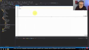 4- Программирование ПЛК с использованием TwinCAT 3 - Типы данных и массивы (часть 4 из 18)