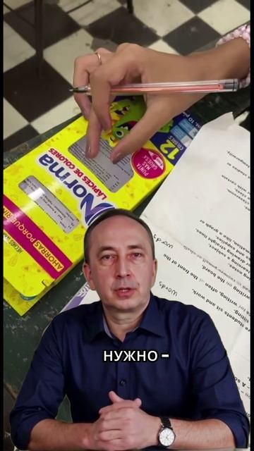 Как списывать со смартфона - новый способ! смотреть онлайн