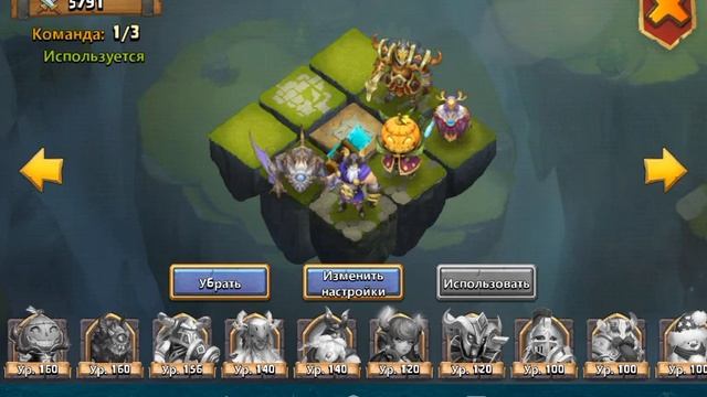 Битва замков маленький ролинг смотреть онлайн