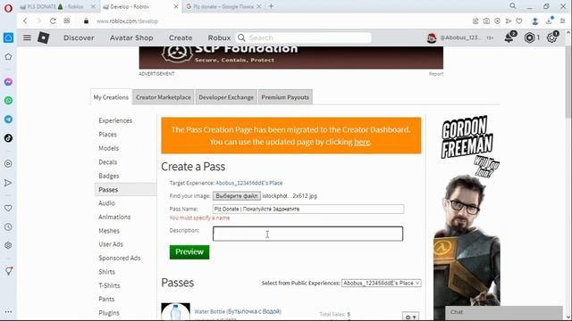 How To Make a Product In Plz Donate? Как Сделать Товар в Plz Donate? Ответ Тут! | ROBLOX TUTORIAL! смотреть онлайн