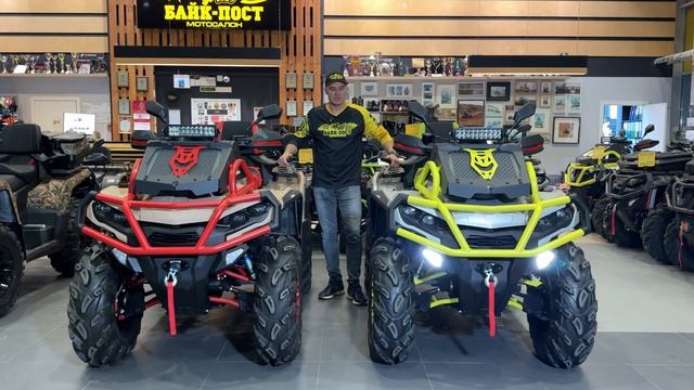 НОВИНКА AODES 1000 MUD PRO 2025 год‼️ Обзор от Байк-Пост смотреть онлайн