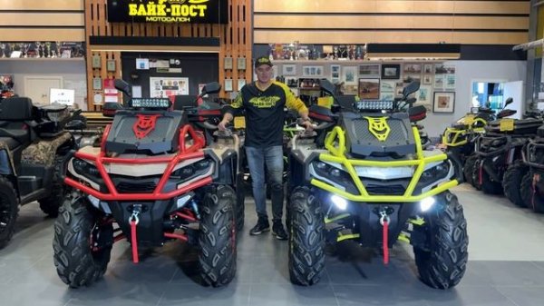 НОВИНКА AODES 1000 MUD PRO 2025 год‼️ Обзор от Байк-Пост