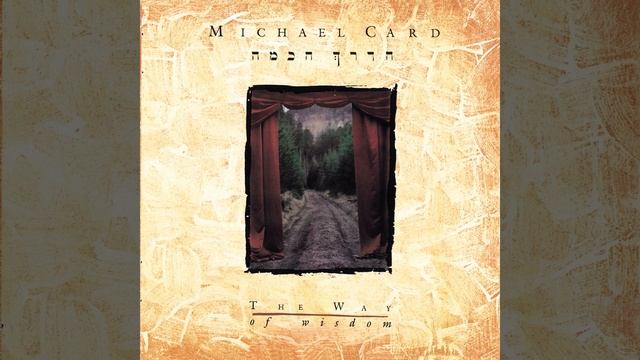 Death Of A Son (Psalm 22/69)