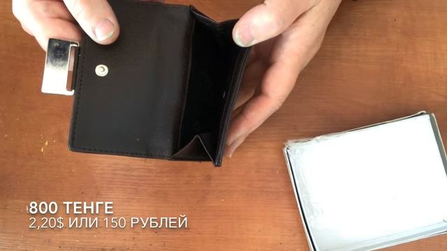 Кошелек на тканевой основе (№031) на продажу. Email: Alla.shopkz@gmail.com смотреть онлайн