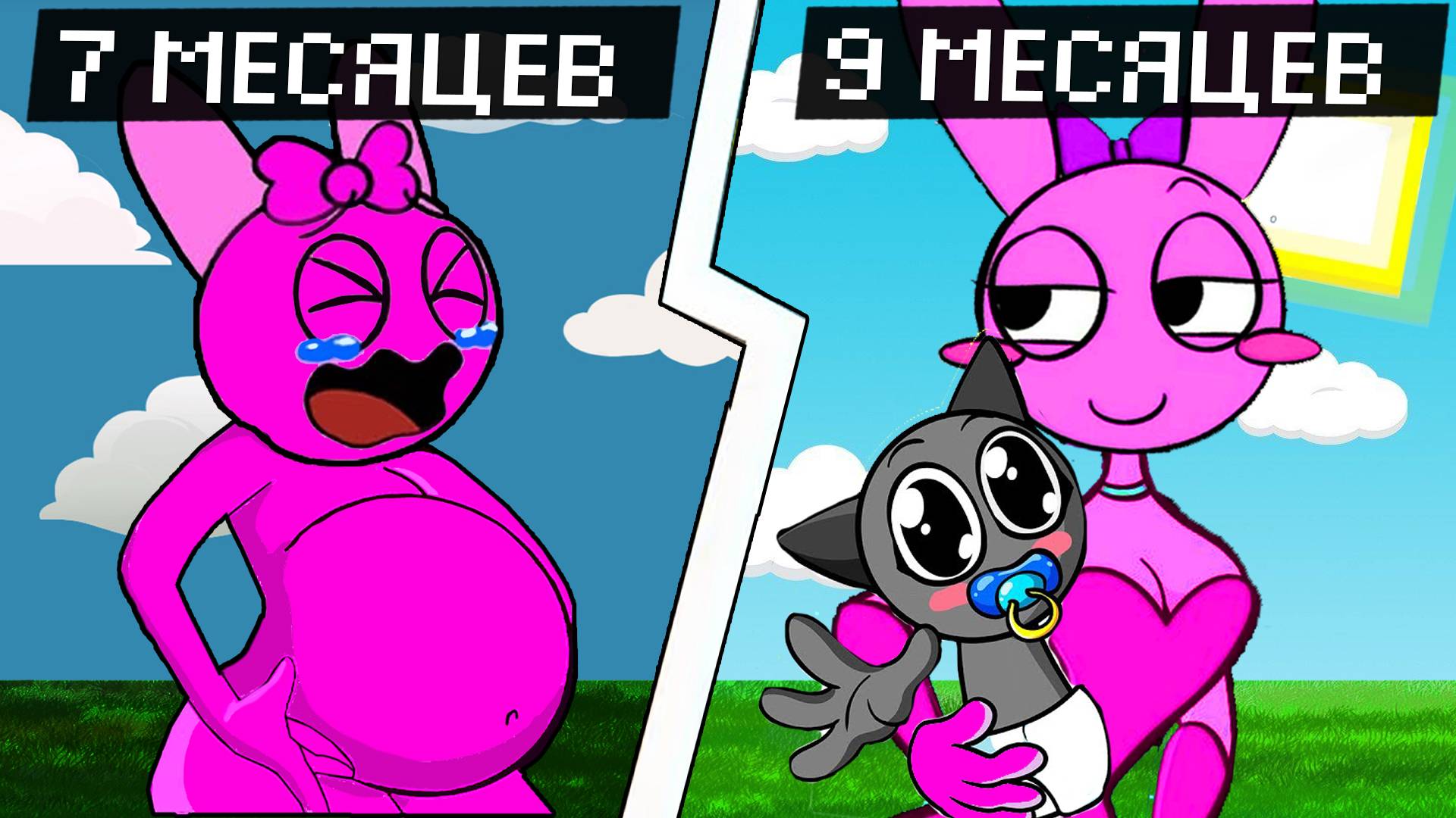 МАЙНКРАФТ, НО СПРУНКИ БЕРЕМЕННА?! SPRUNKI INCREDIBOX MINECRAFT смотреть онлайн