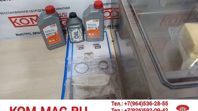 Вакуумный упаковщик Vama Dette 2229 Германия. смотреть онлайн
