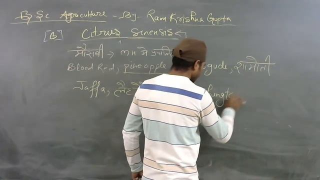 Sankalp Education // BHU B.Sc Ag (Citrus & Papaya) by Ramkrishna Sir смотреть онлайн