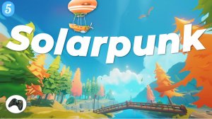 ЛЕГЕНДАРНЫЙ ПОЛЁТ В МИРЕ ПАРЯЩИХ ОСТРОВОВ - Solarpunk #5