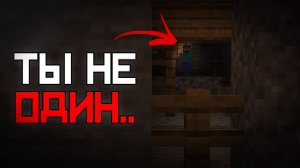 Почему МИРНАЯ сложность ПУГАЕТ в Майнкрафт и КАЖЕТСЯ страшной ? / Minecraft Легенды