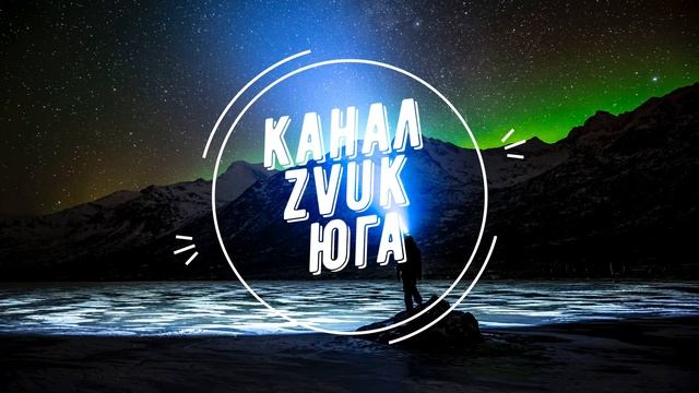 Tural Ali - Georgia Trap | Georgia | ZVUK ЮГА|💥💥💥💥