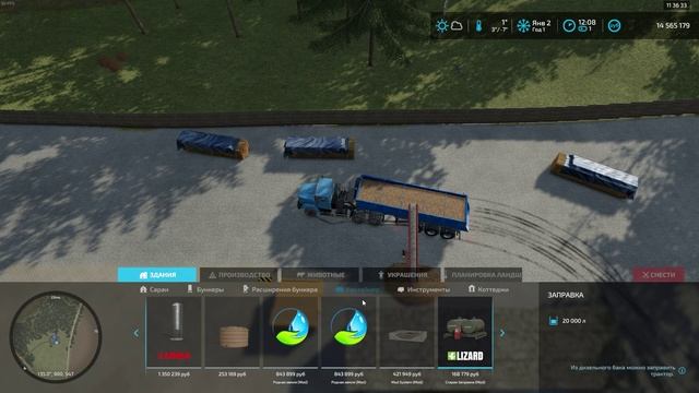 Farming Simulator 22. Развитие лесхоза. Продажа опилок с пилорамы. Карта Родная земля
