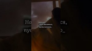 Я СТАРАЛАСЬ БЕЖАЛА, СПЕШИЛА... СУПЕР ПЕСНЯ