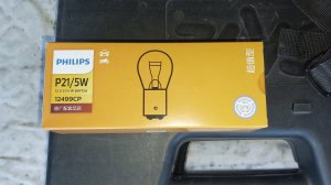 Как заменить заднюю лампочку  правую стоп устройства Киа Рио Х-Лайн или как сэкономить 1000 рублей