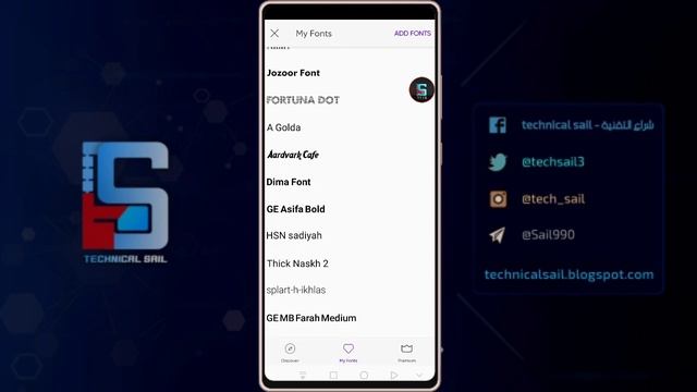 حل مشكلة عدم اضافة ملف الخطوط لبرنامج بكسارت| Solve the problem of adding a new font pack to PicsAr смотреть онлайн