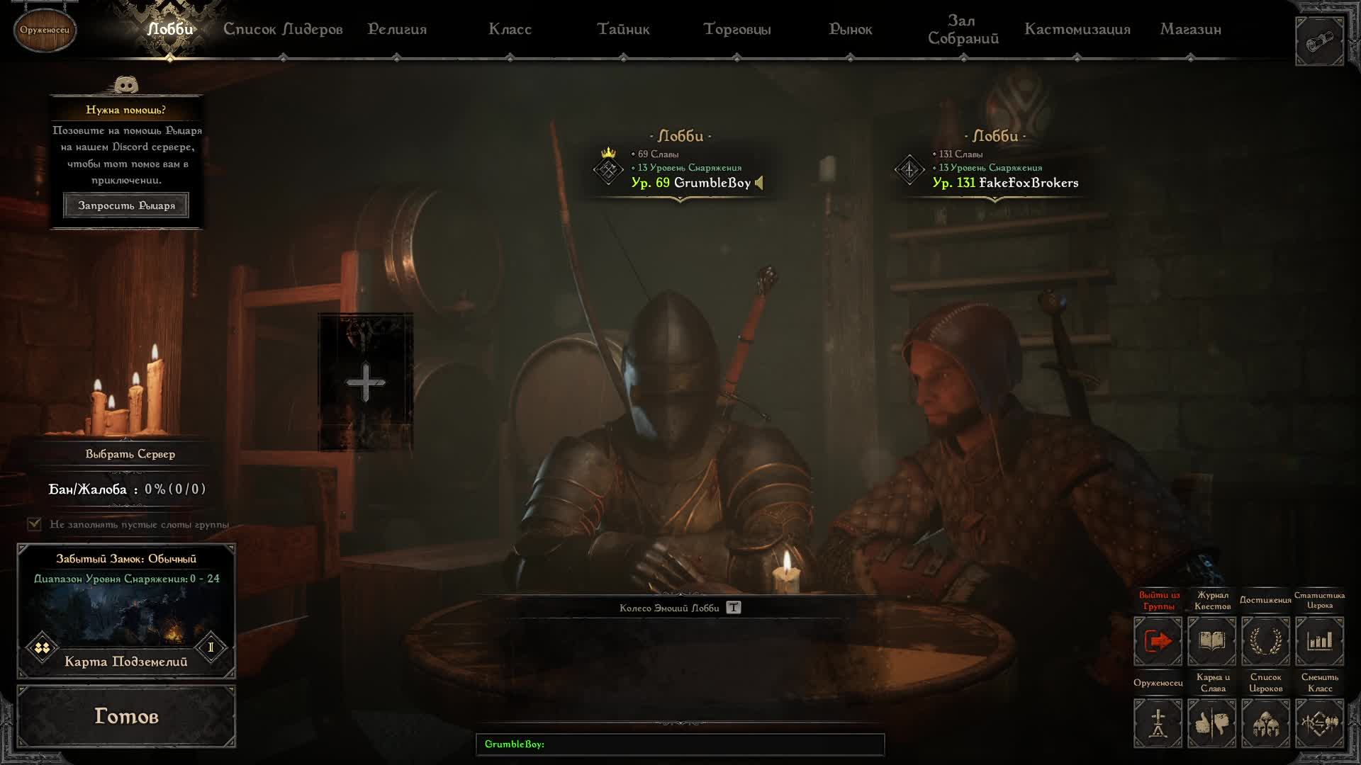 #Dark And Darker#Разносим подземелья#