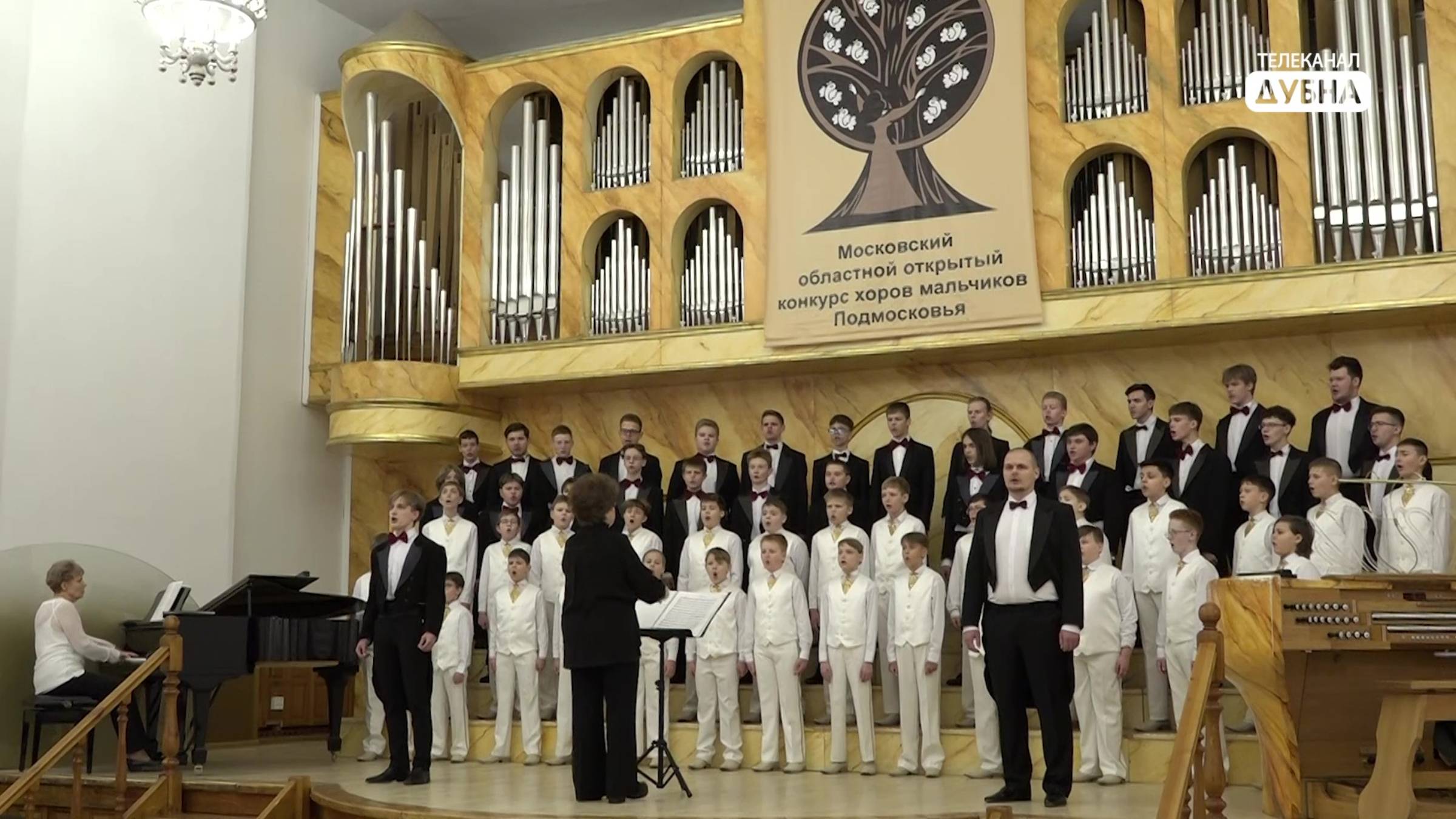 Областной конкурс хоров мальчиков прошел в Дубне смотреть онлайн