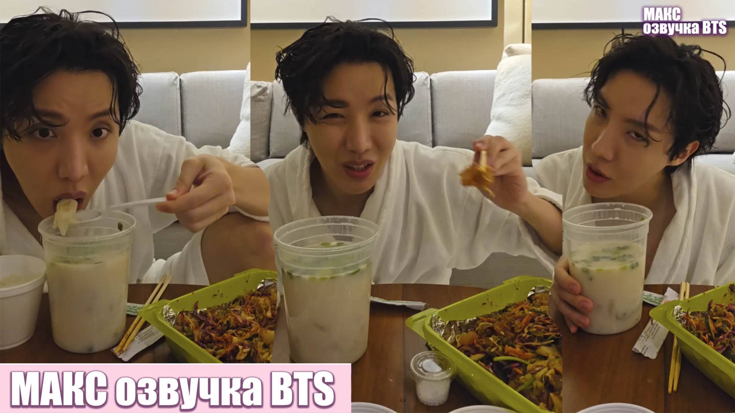 Трансляция Хосока из Чикаго 19.03.2025