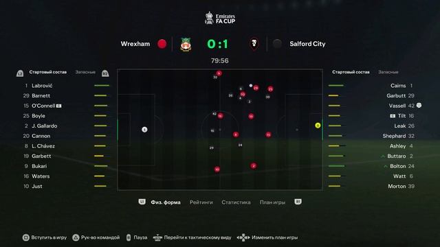EA FC 24 КАРЬЕРА ЗА КЛУБ WREXHAM #8
