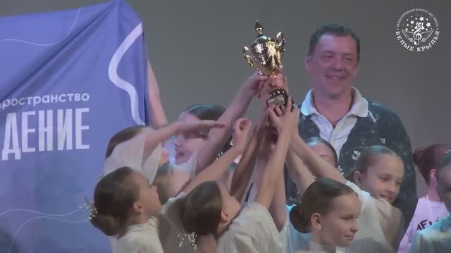 ГРАН-ПРИ! НАГРАЖДЕНИЕ Танцевальное пространство "Возрождение" .