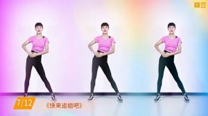 37 минут оздоровительной китайской аэробики с простукиваниями