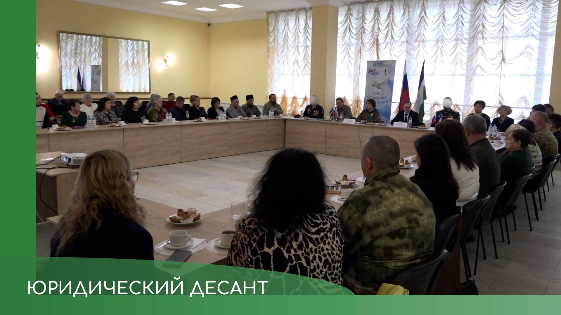 Юридический десант смотреть онлайн