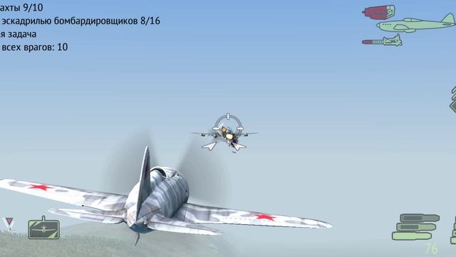 Советская авиация против немцев