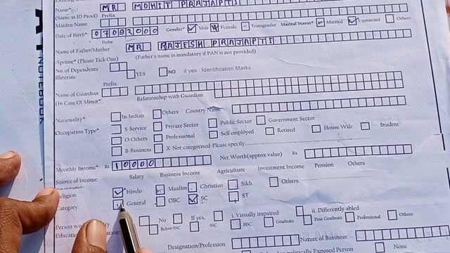 State Bank of india ka Kyc Form kaise bhare | how to fill up sbi kyc form | Sbi kyc upadation 2025 смотреть онлайн